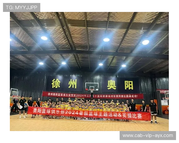 2026年篮球联赛青训营优秀营员职业发展支持报告发布，篮球训练营奖项